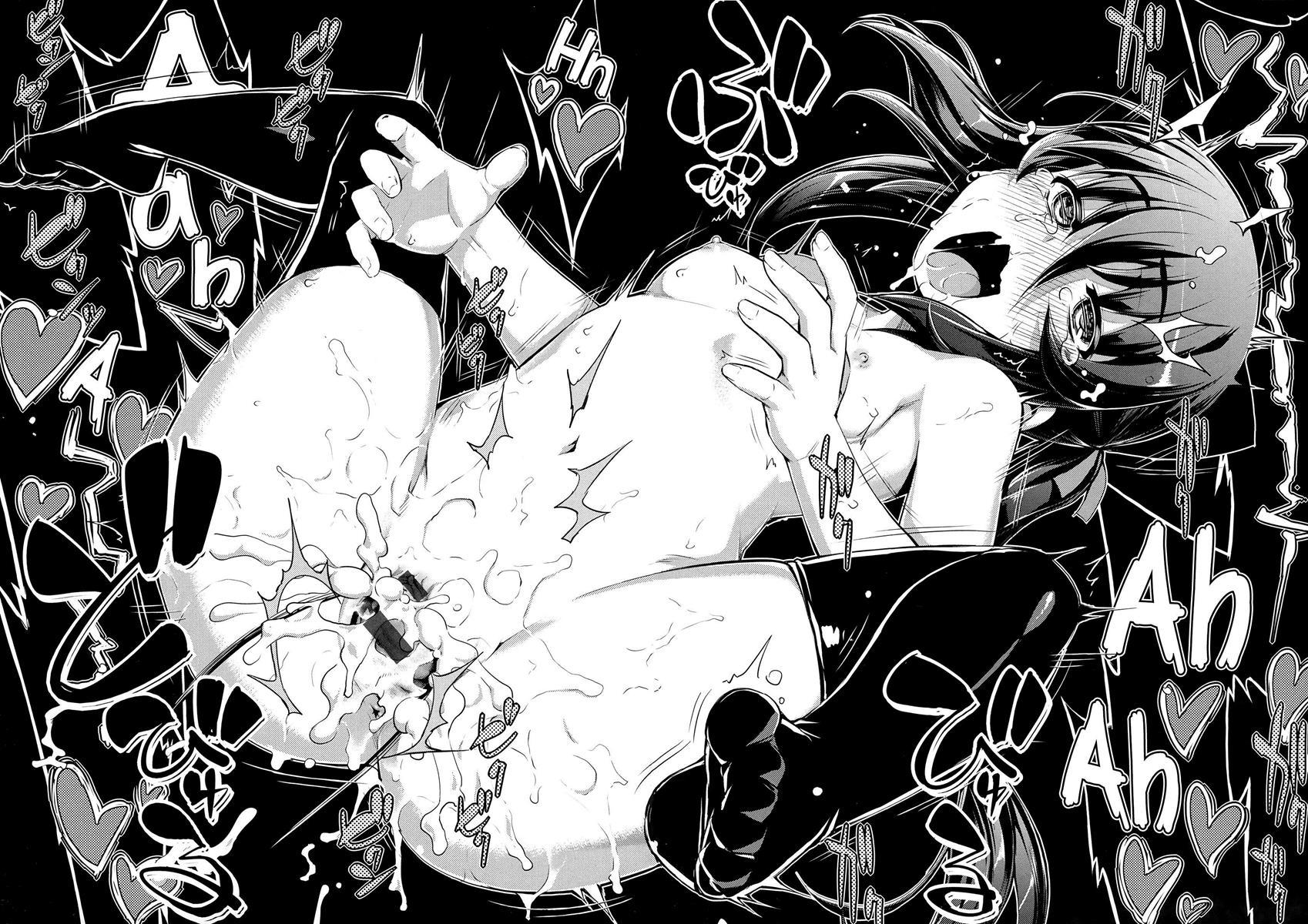 Ntr² 1