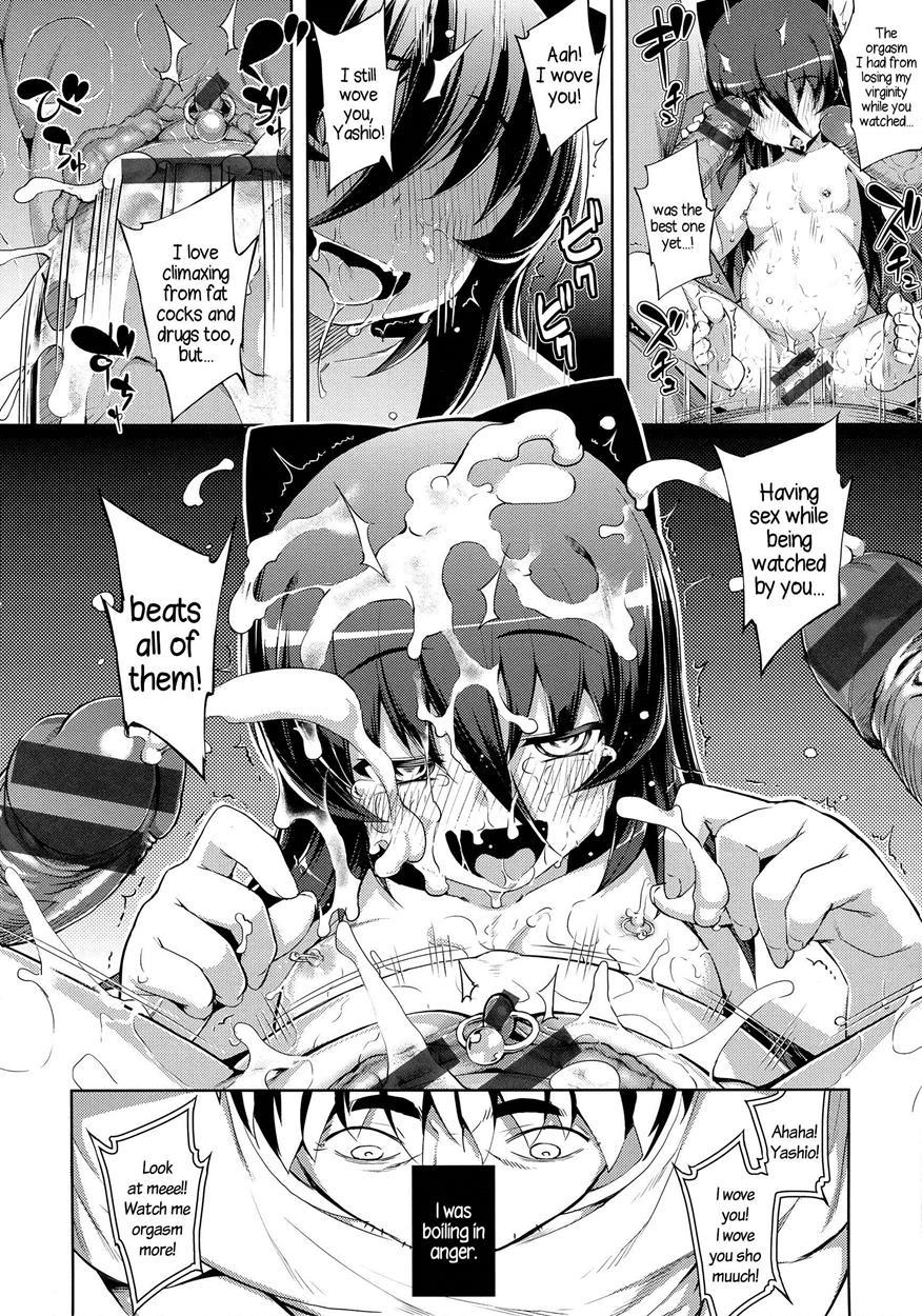 Ntr² 1