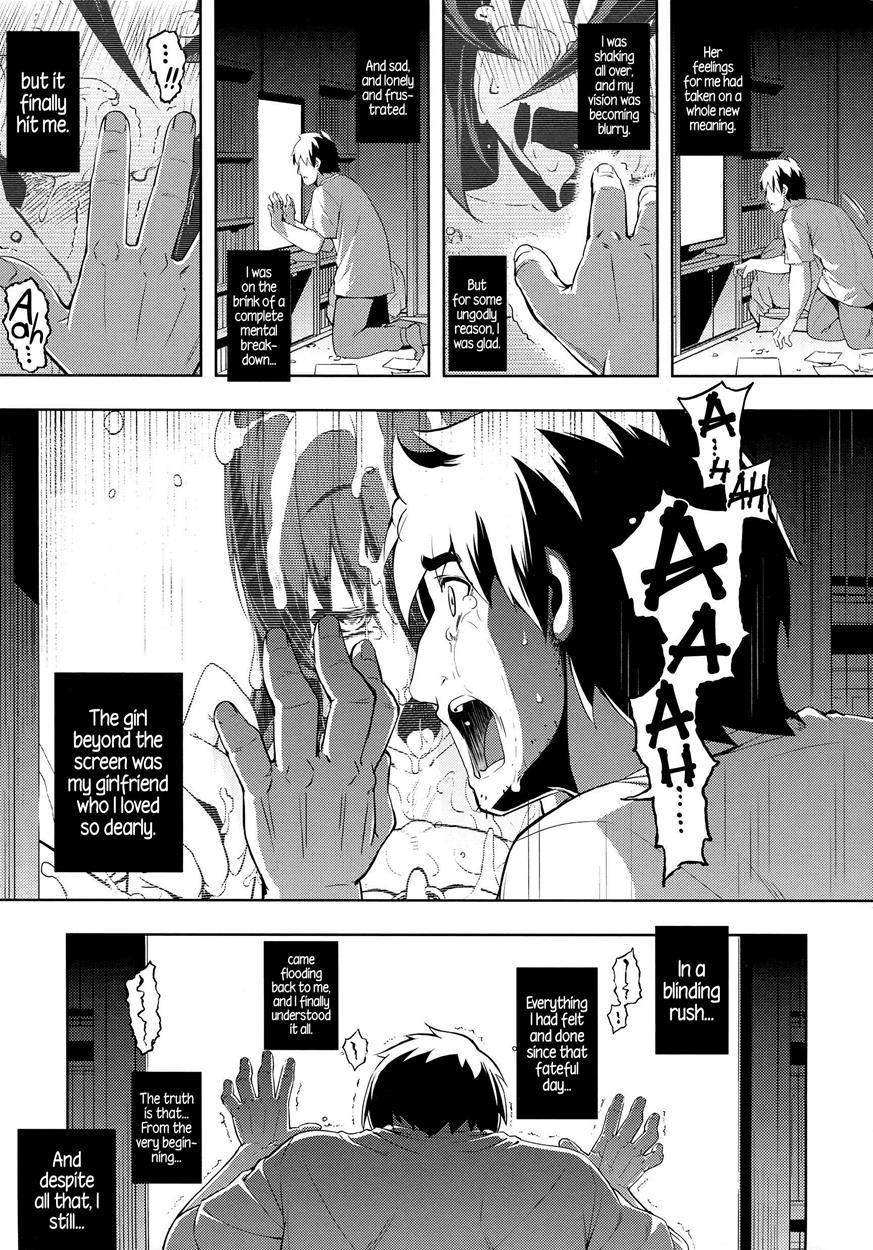 Ntr² 1