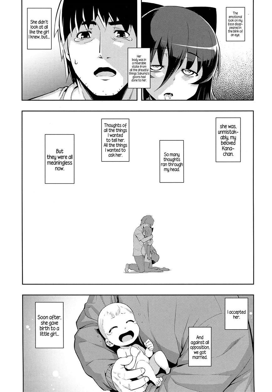 Ntr² 1