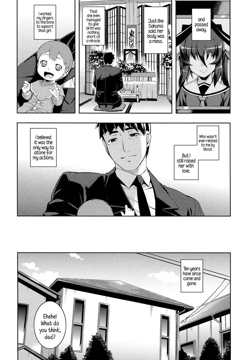 Ntr² 1