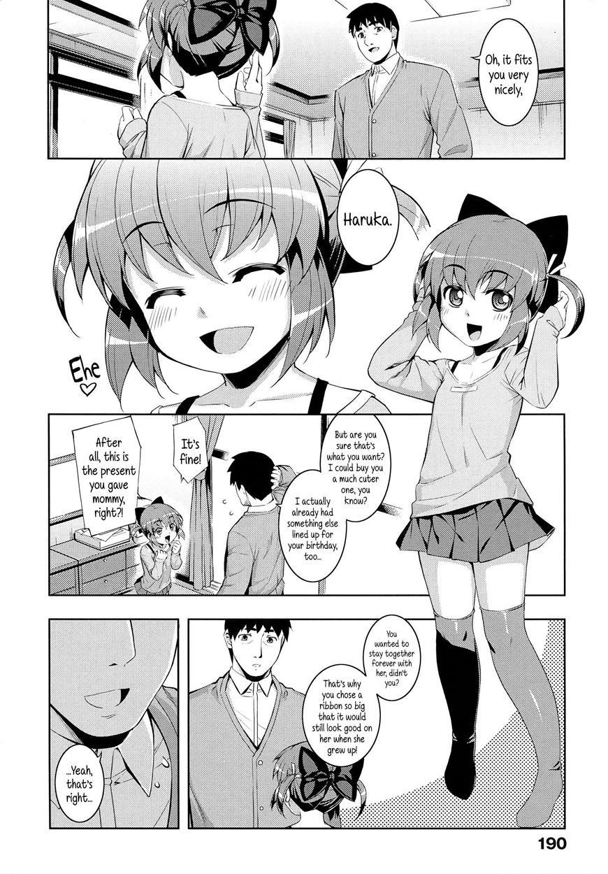 Ntr² 1