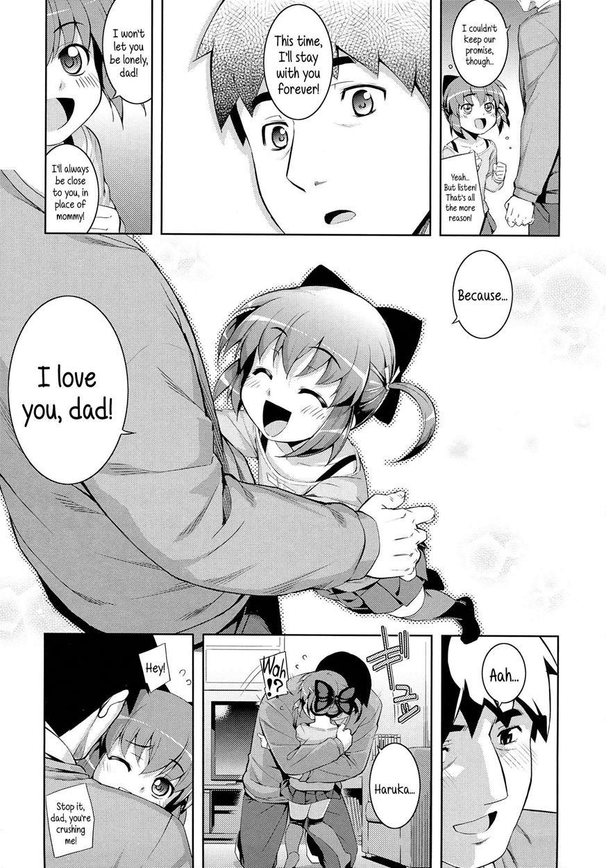 Ntr² 1
