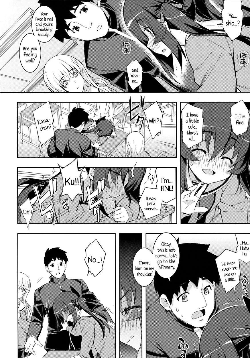 Ntr² 1