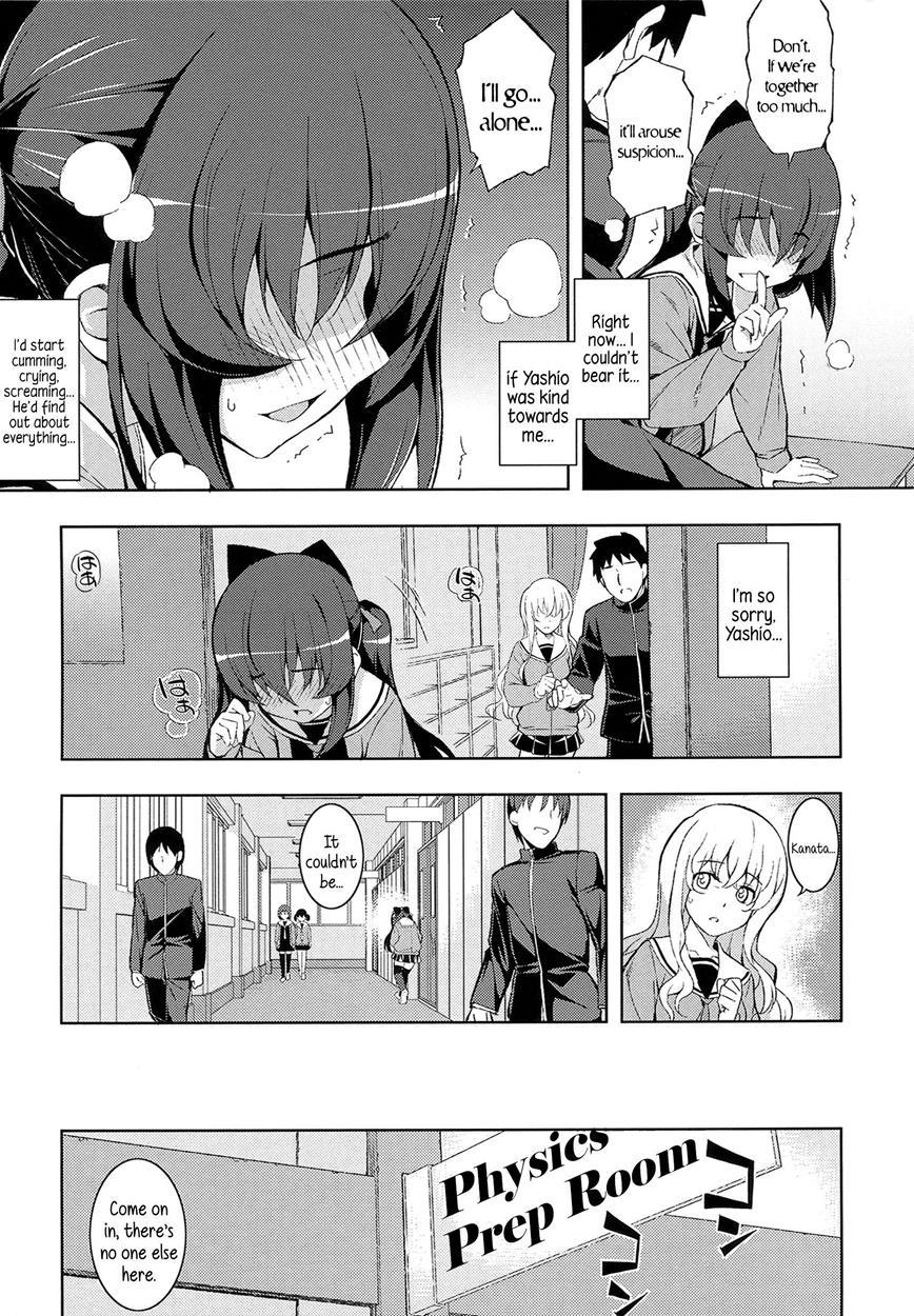 Ntr² 1