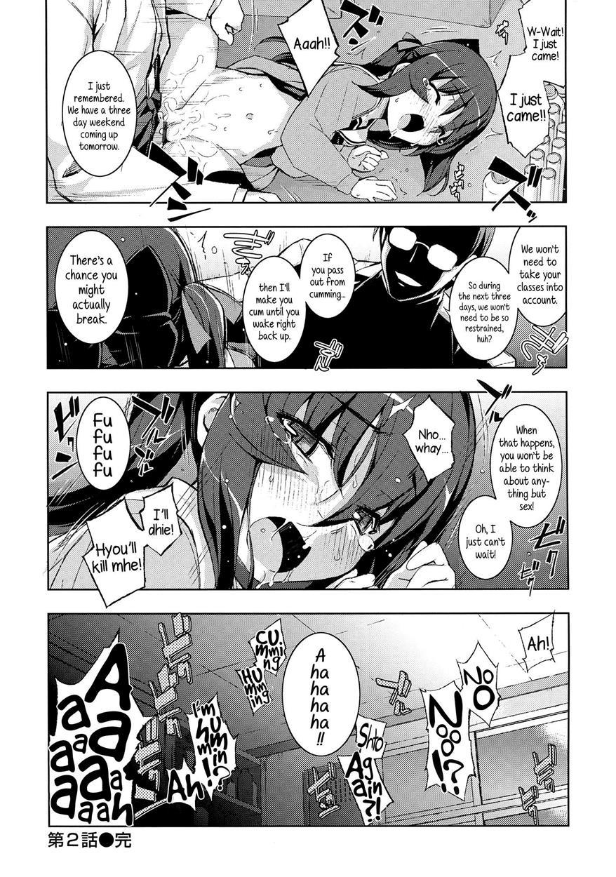 Ntr² 1