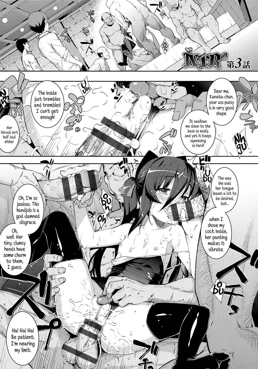 Ntr² 1