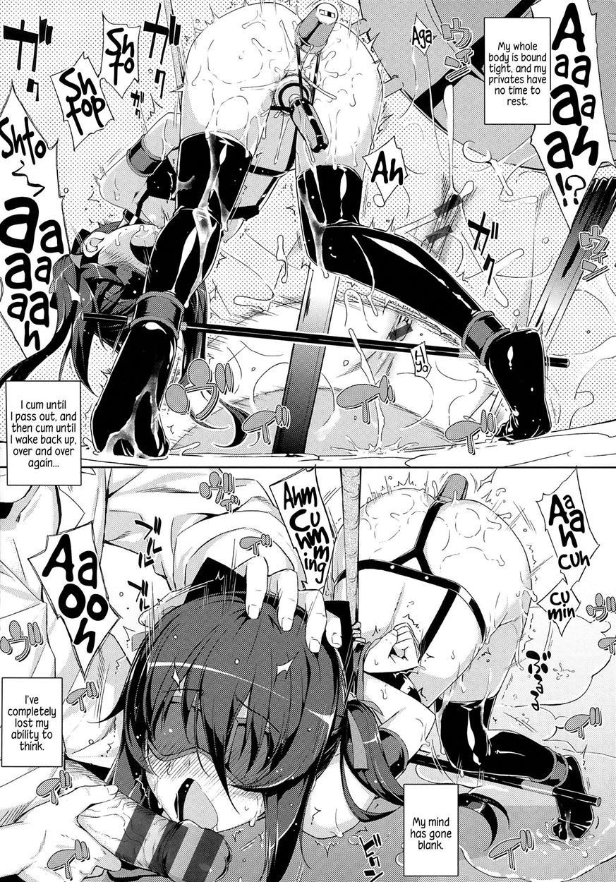 Ntr² 1