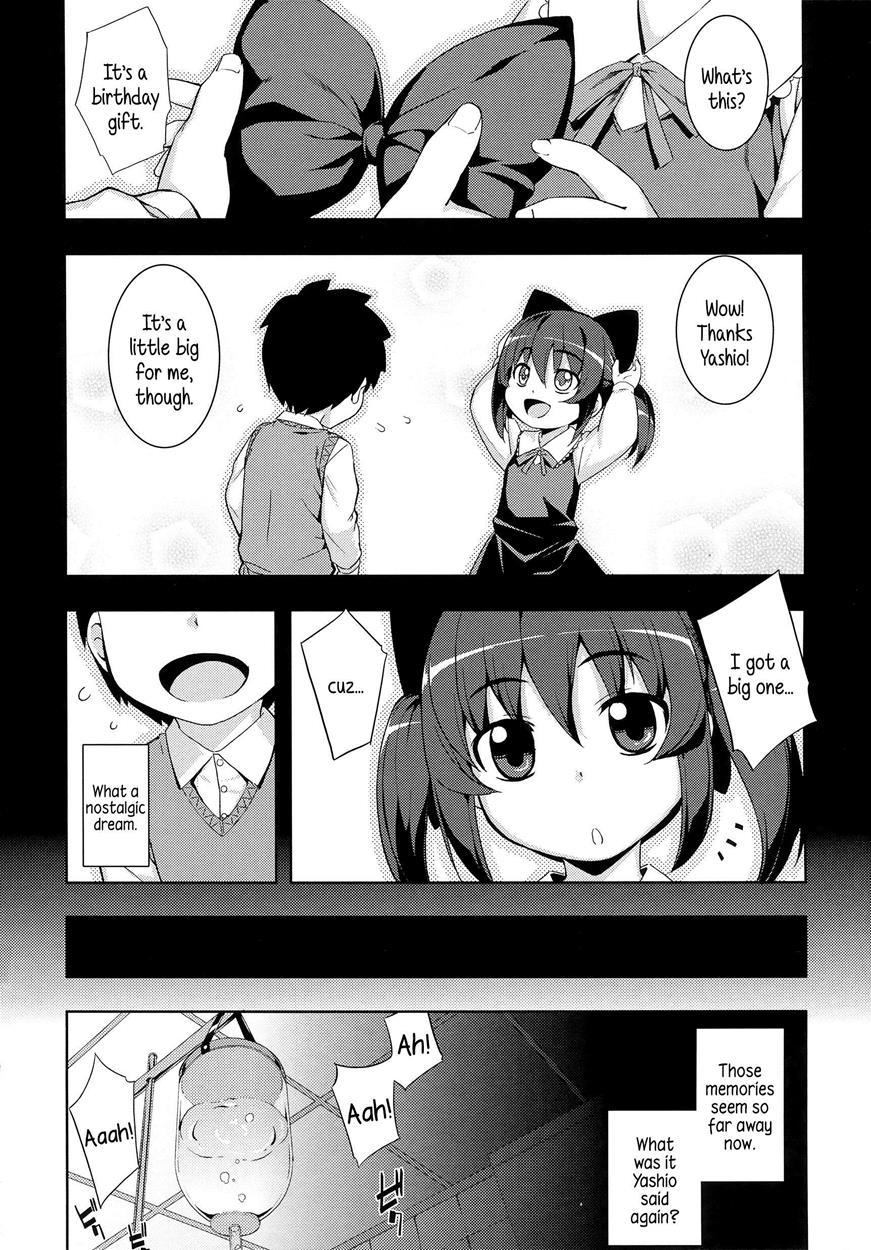 Ntr² 1