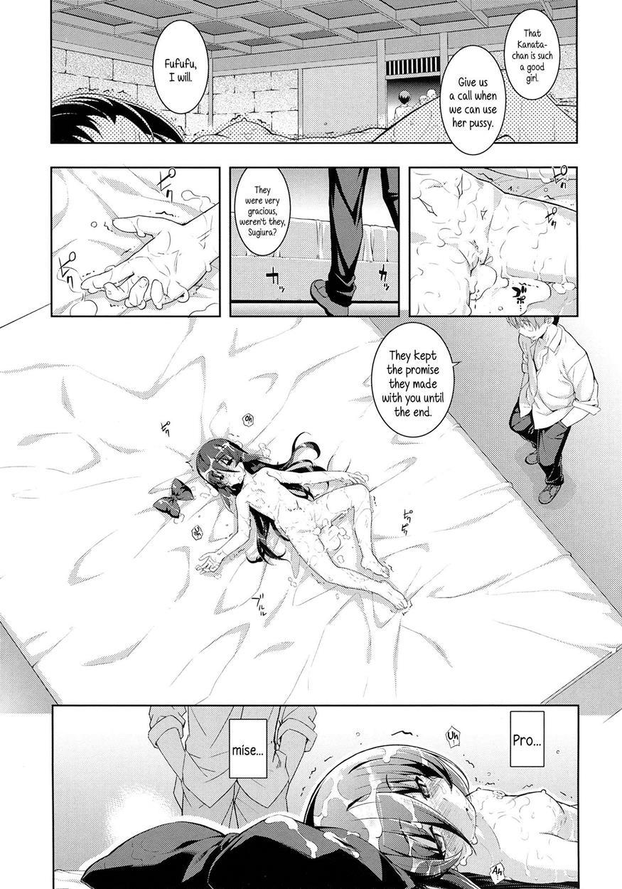 Ntr² 1