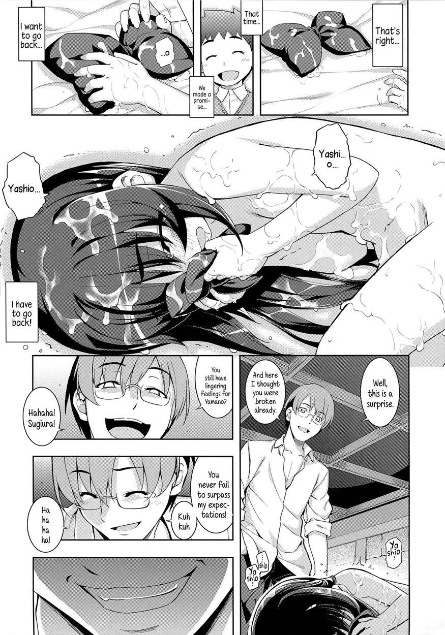 Ntr² 1