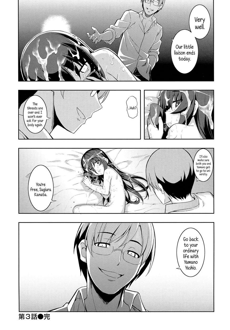 Ntr² 1