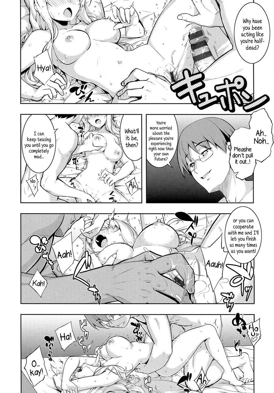 Ntr² 1