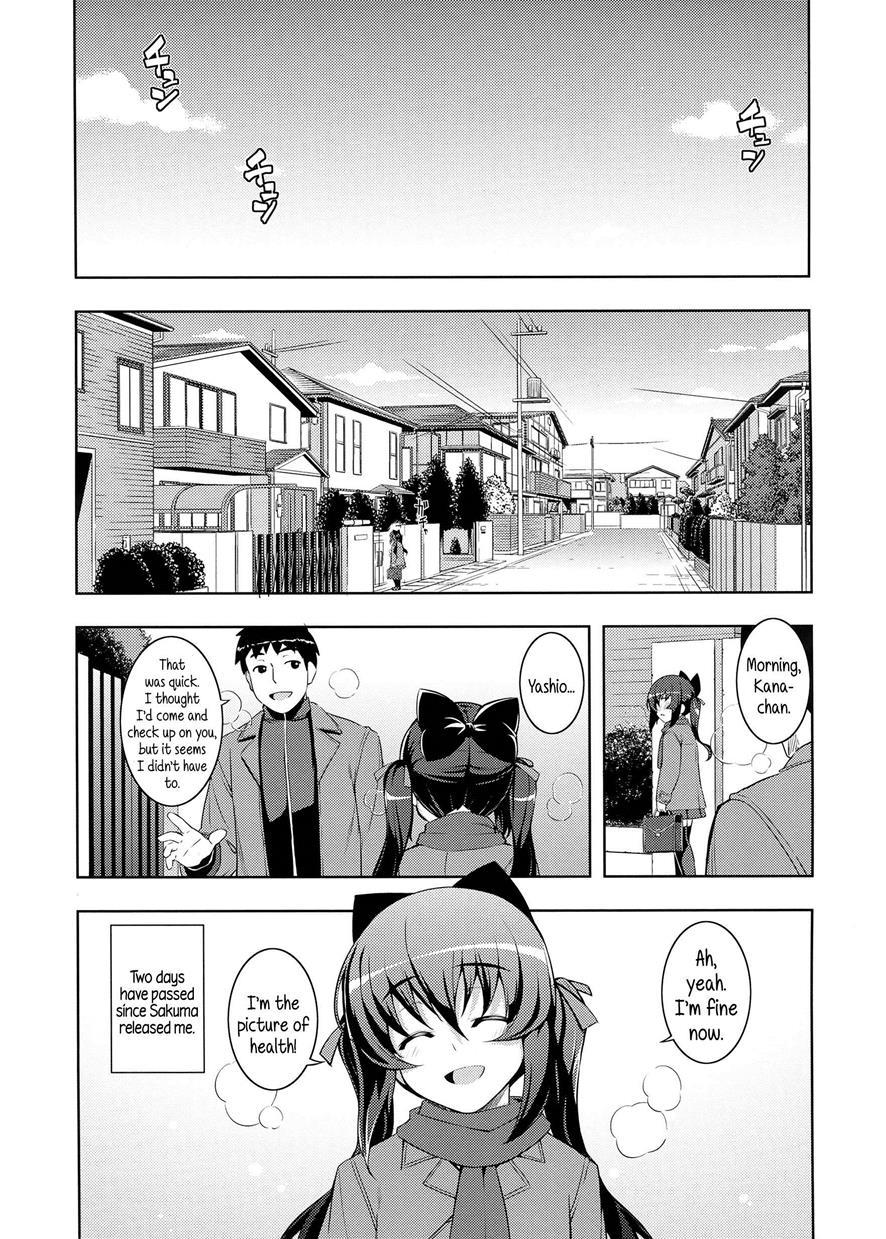 Ntr² 1