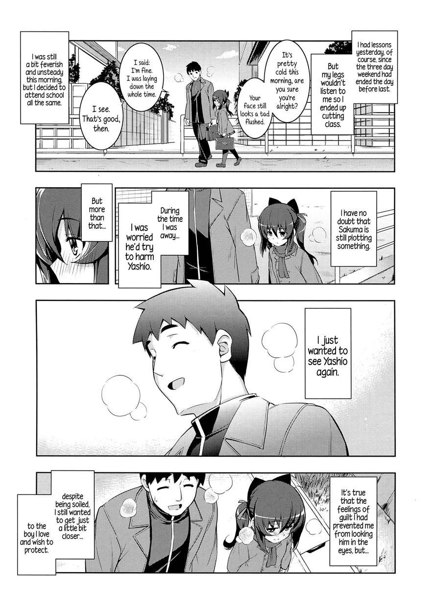 Ntr² 1