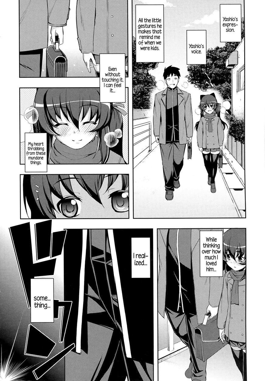 Ntr² 1