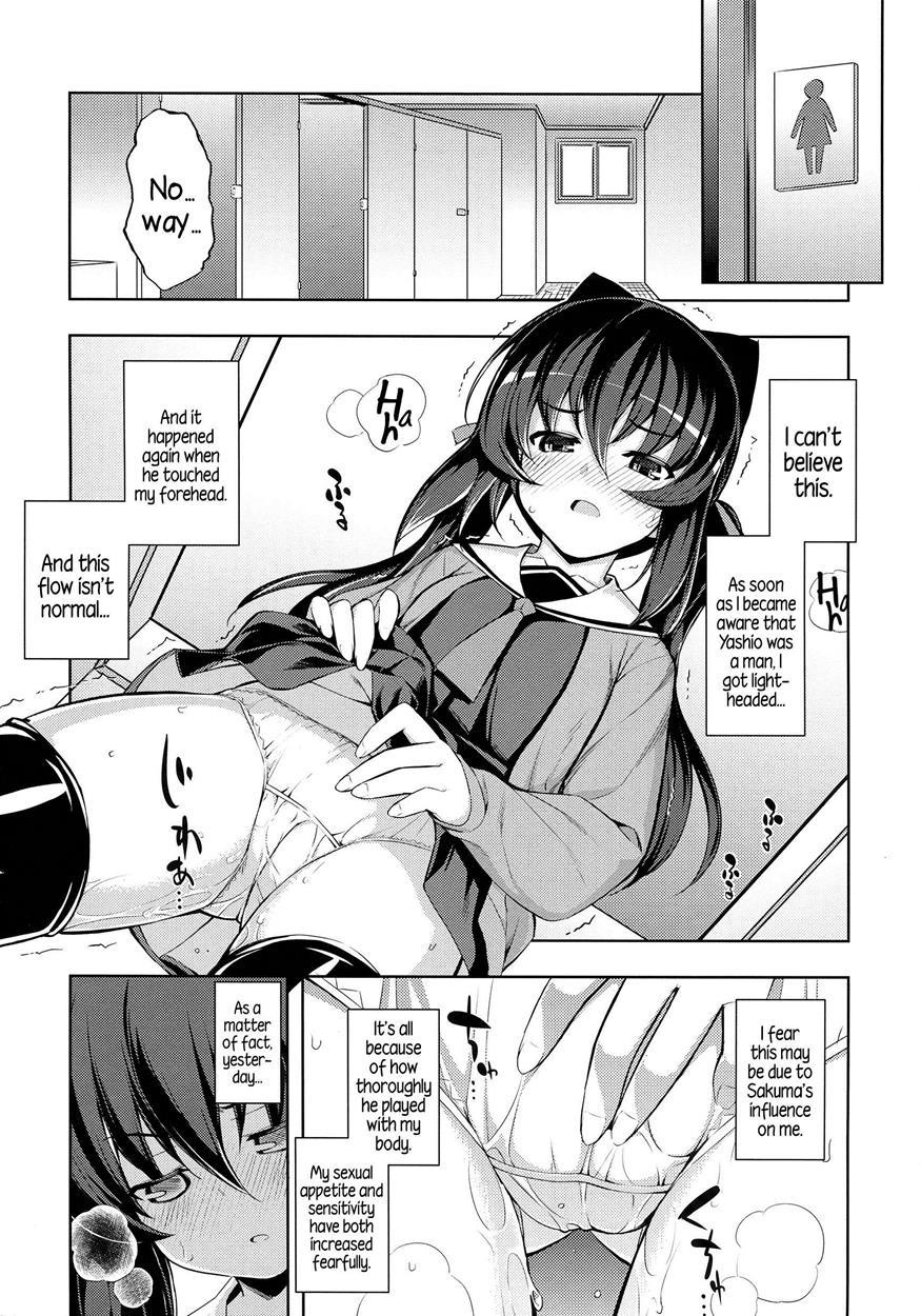 Ntr² 1