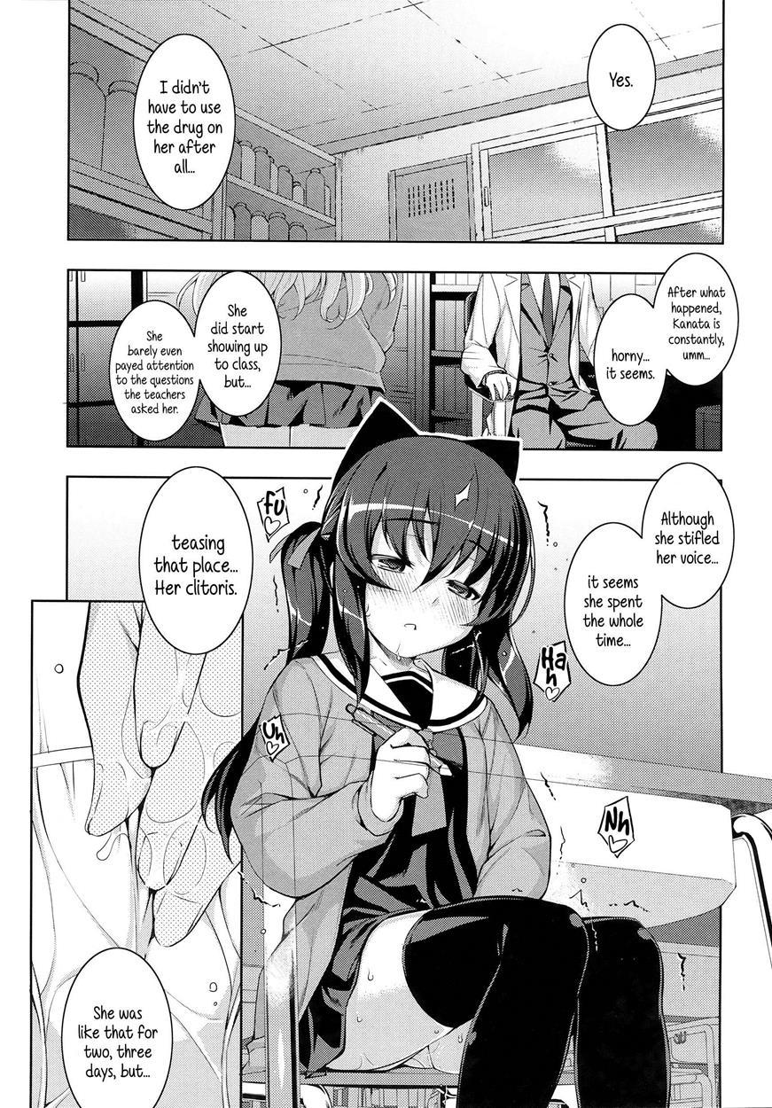 Ntr² 1