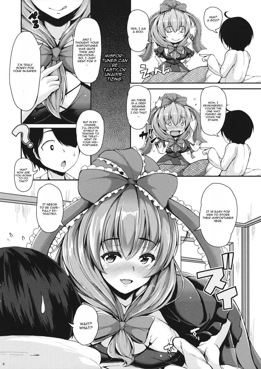 Nukinuki Hina-chan 1