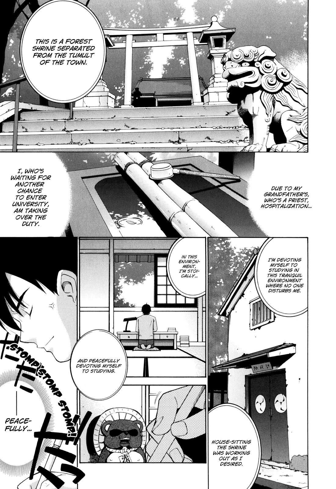 Nuko Miko Tan 1
