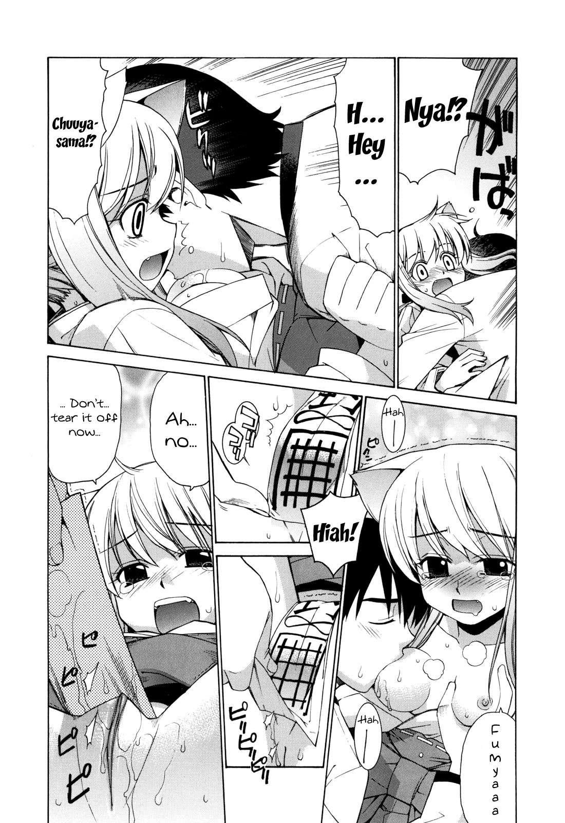 Nuko Miko Tan 1