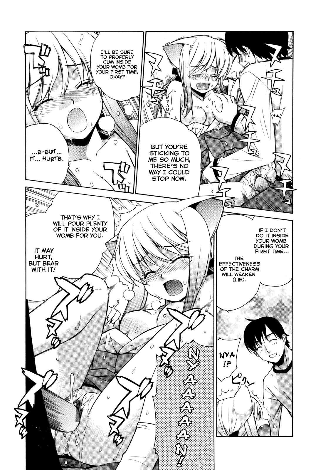 Nuko Miko Tan 1