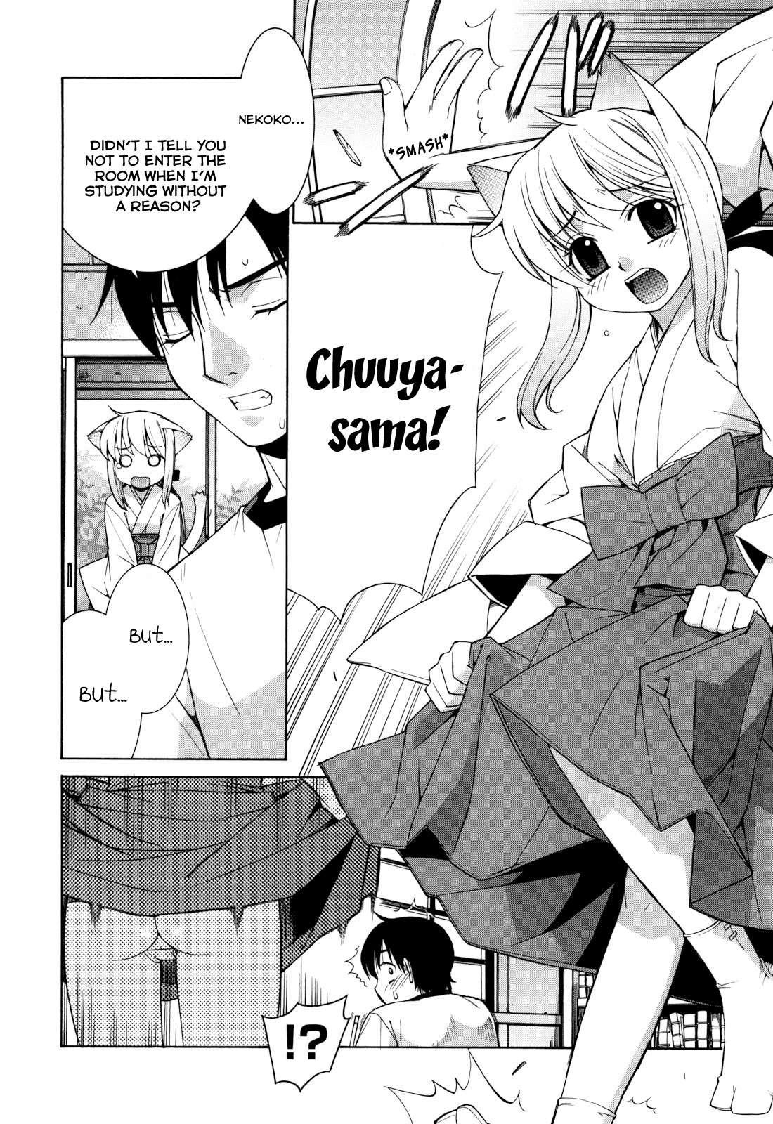 Nuko Miko Tan 1