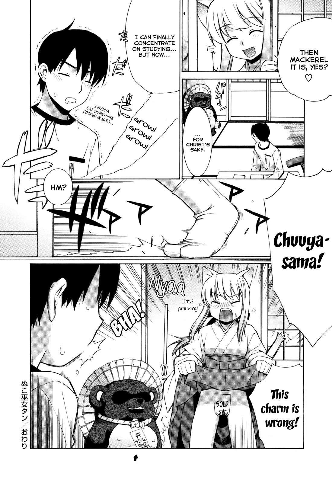 Nuko Miko Tan 1