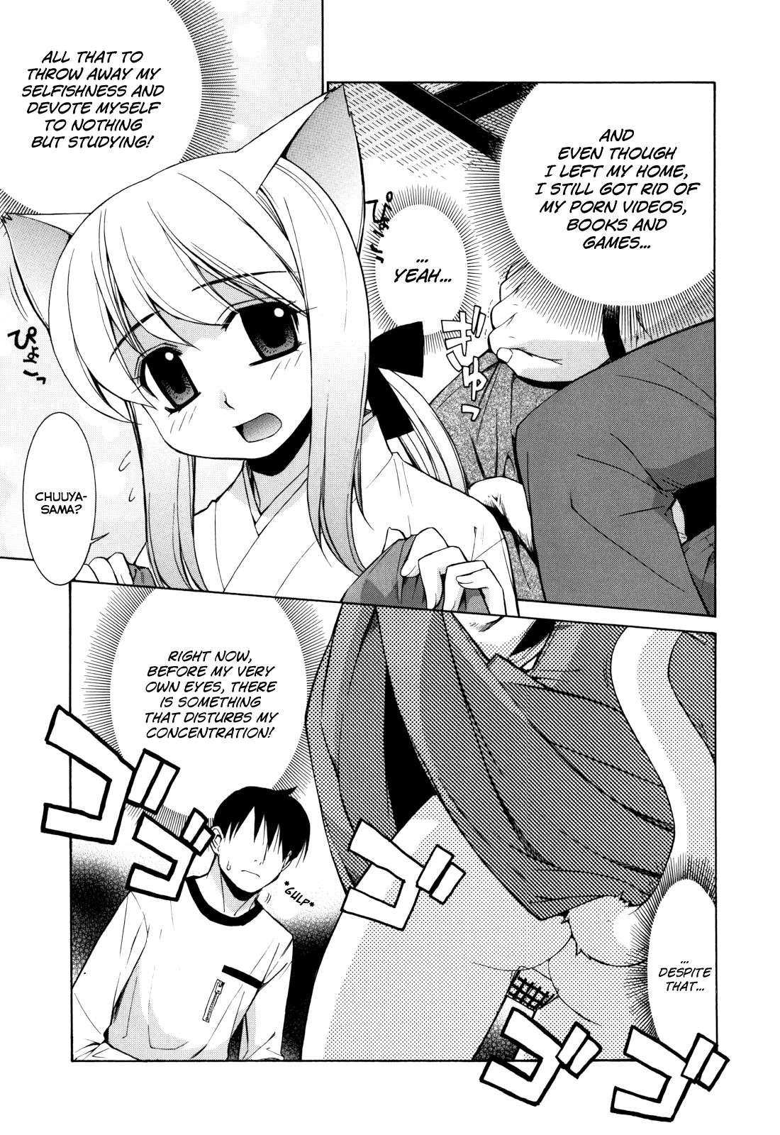 Nuko Miko Tan 1