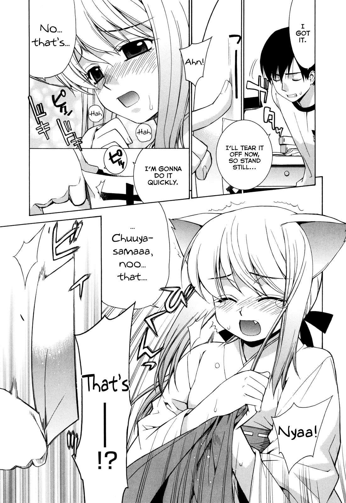 Nuko Miko Tan 1