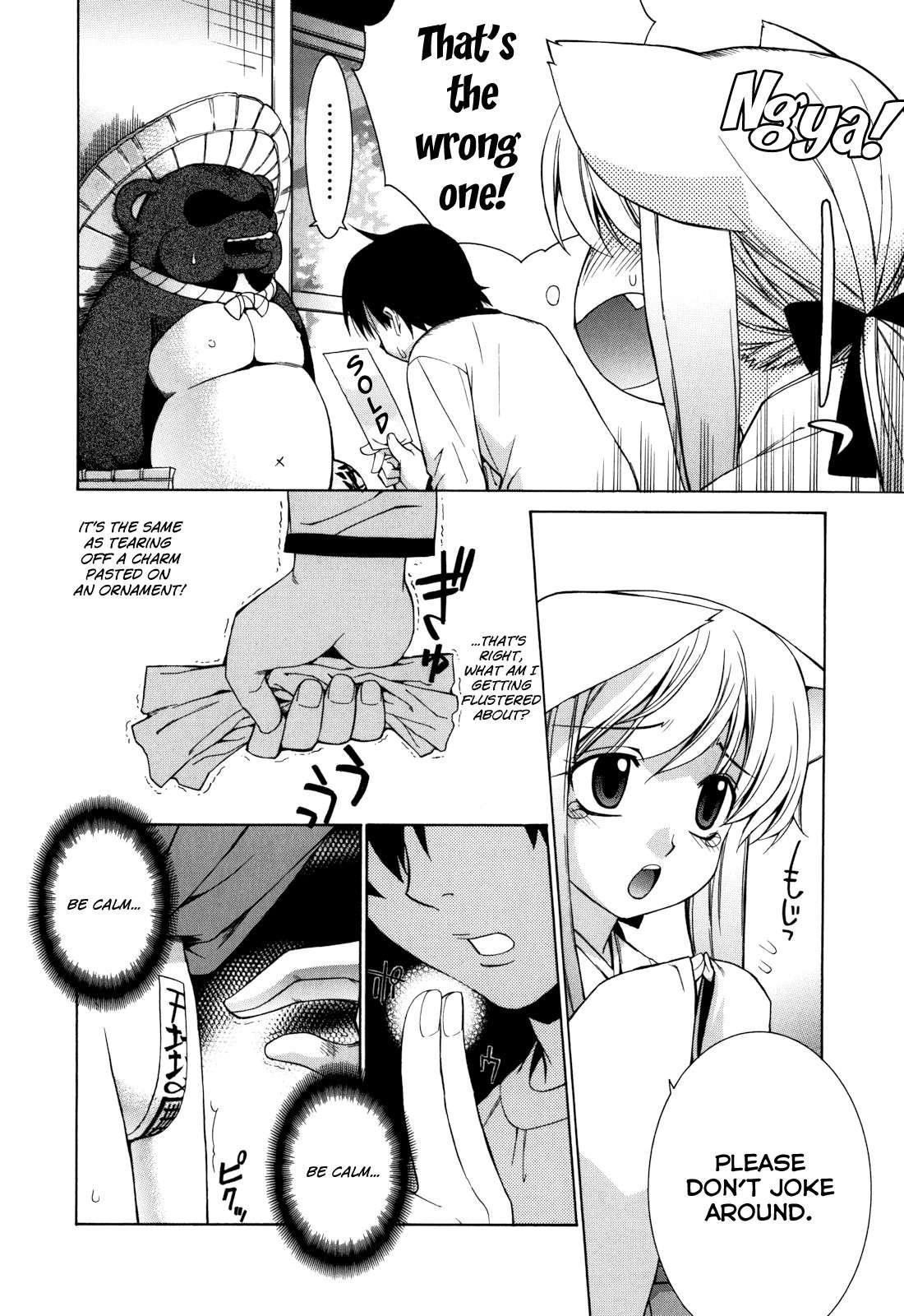 Nuko Miko Tan 1