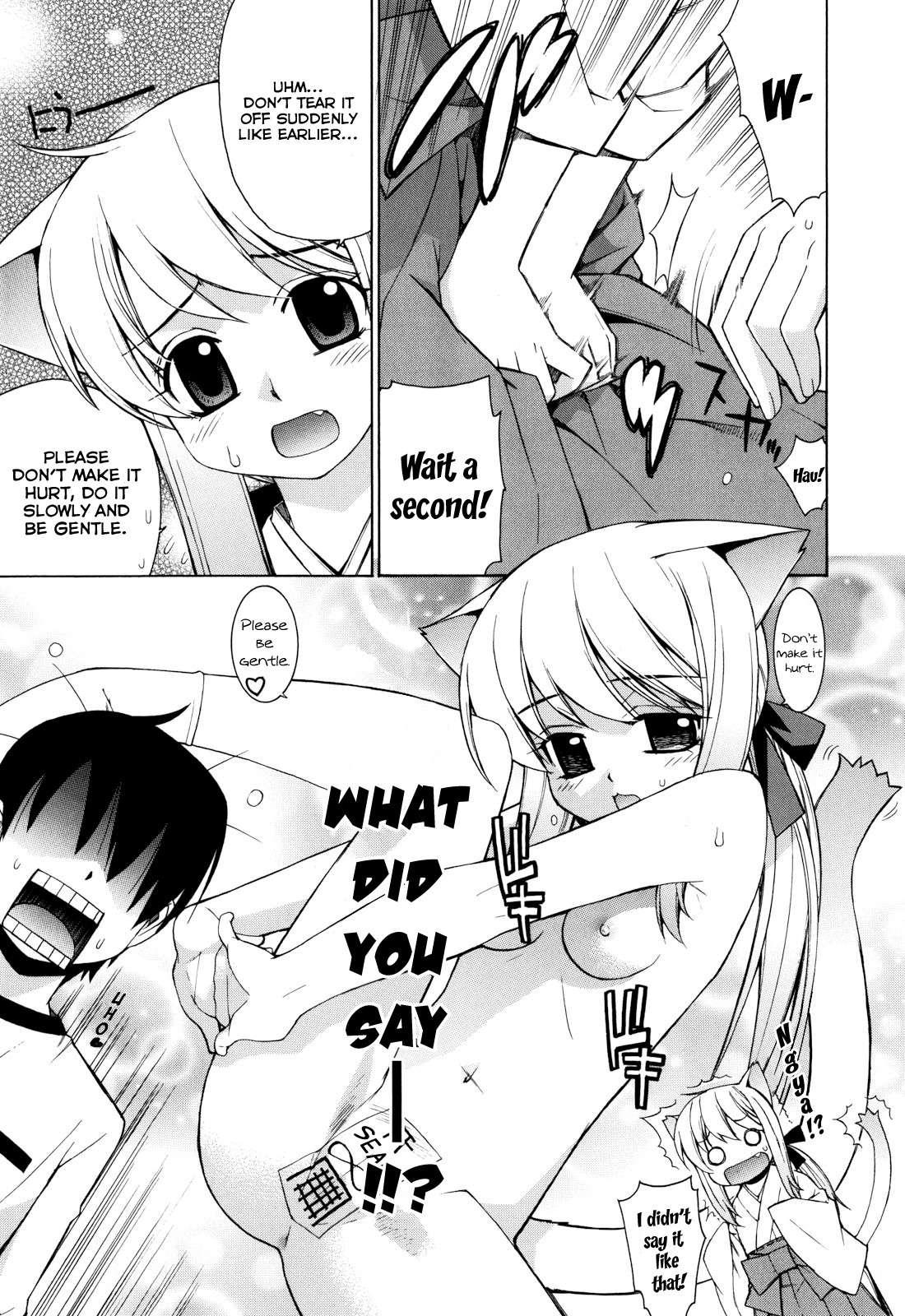 Nuko Miko Tan 1