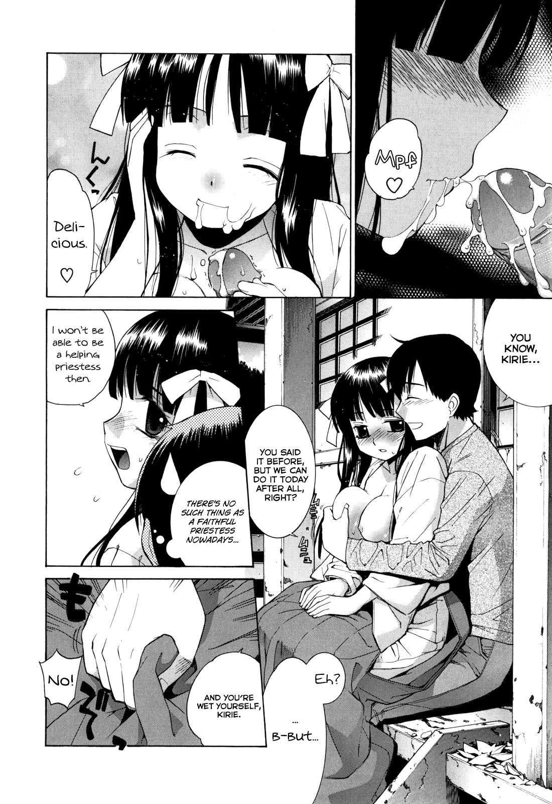 Nuko Miko Tan 2