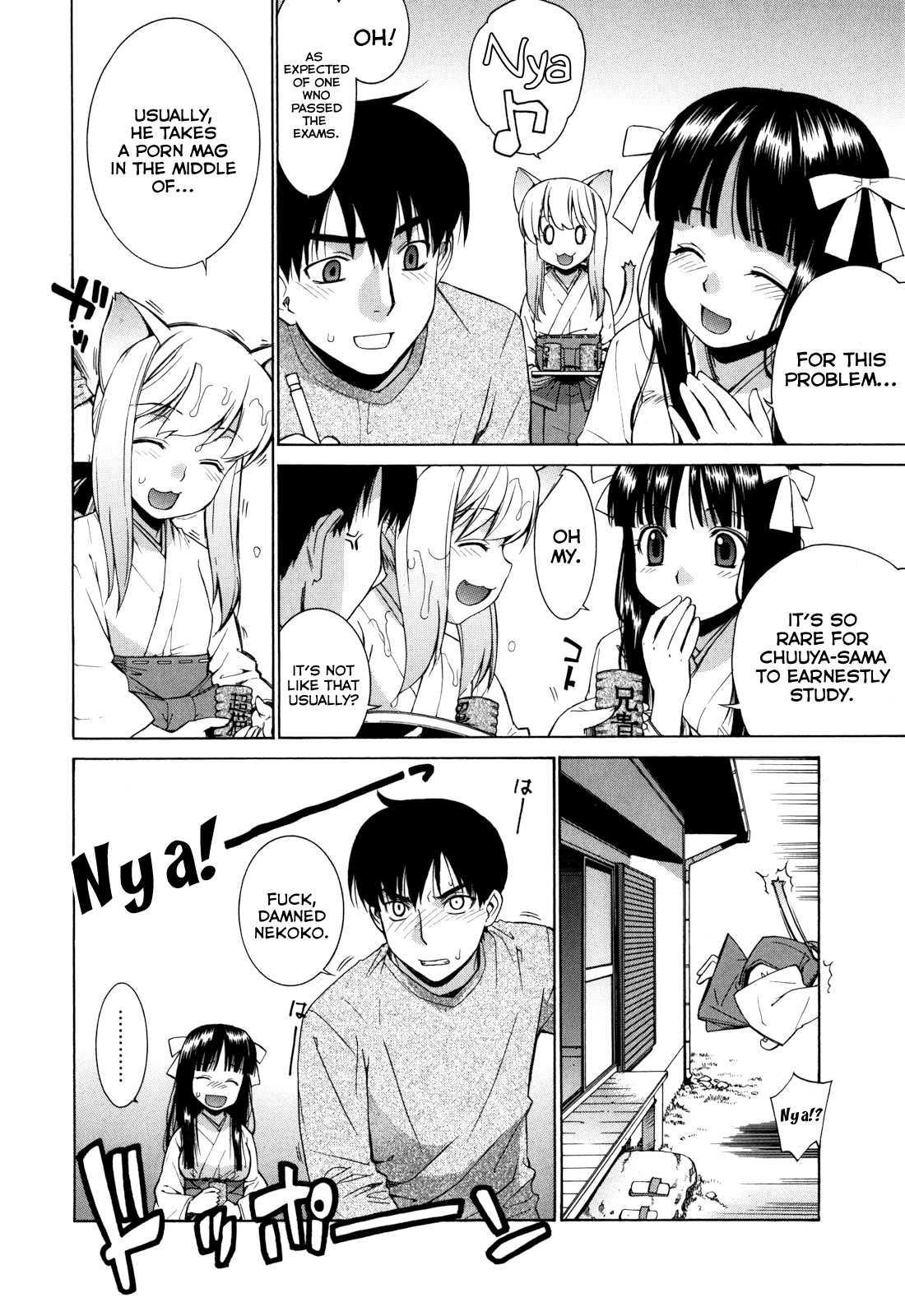 Nuko Miko Tan 2
