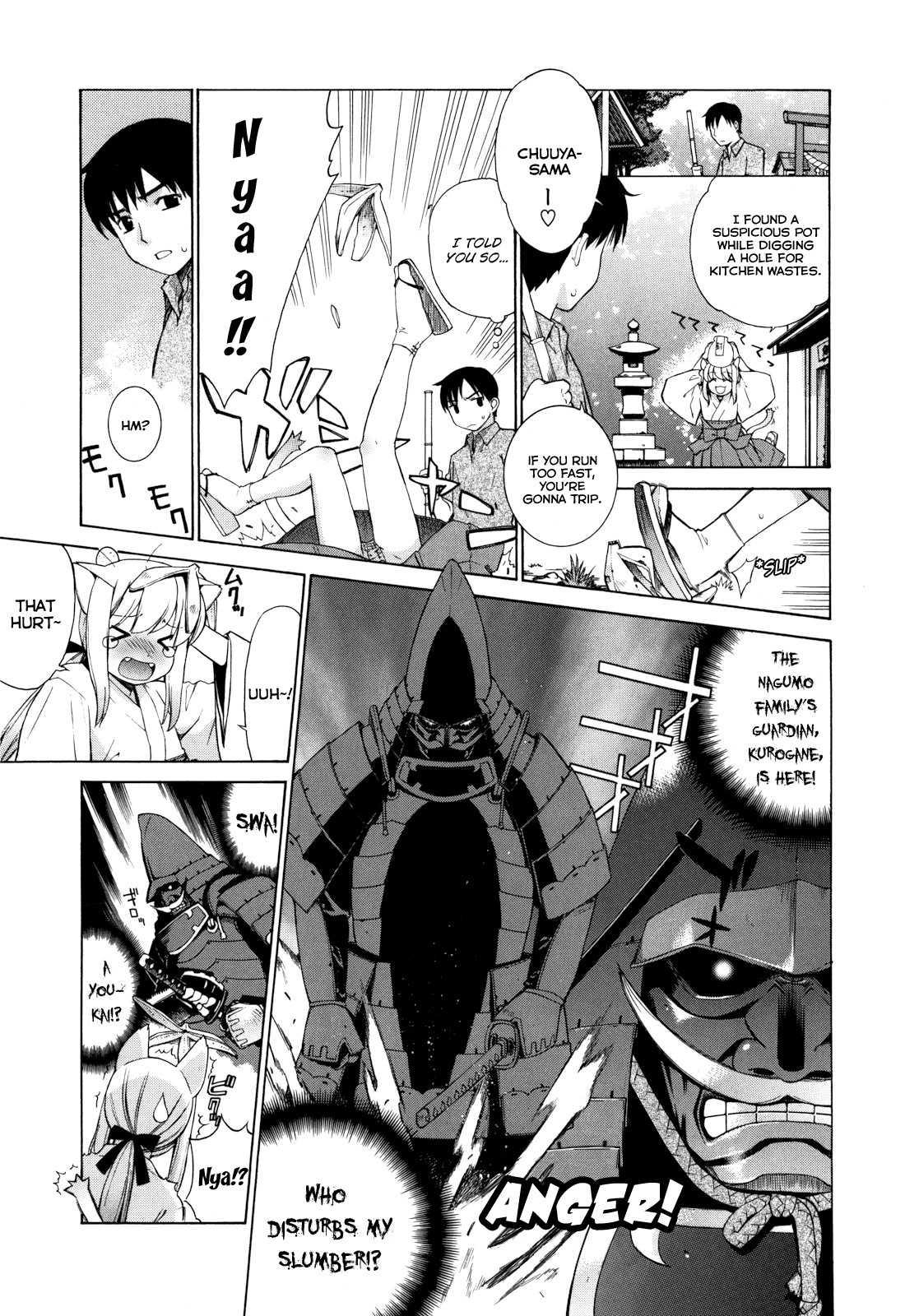 Nuko Miko Tan 3