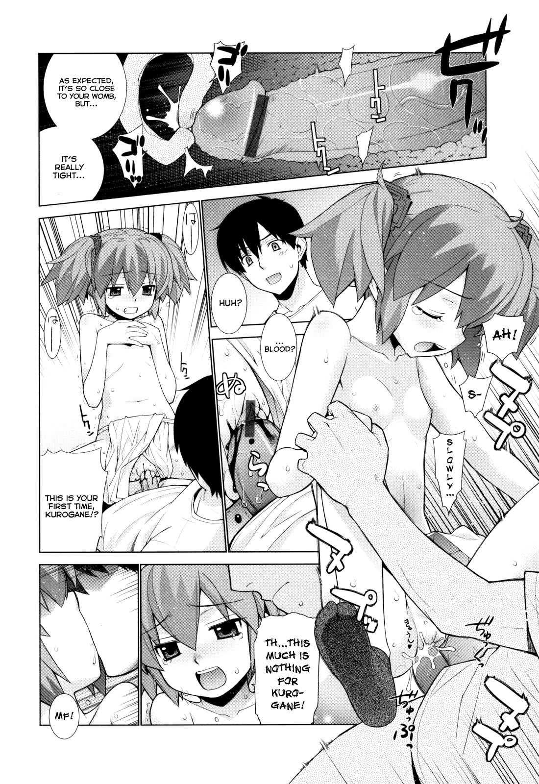 Nuko Miko Tan 3