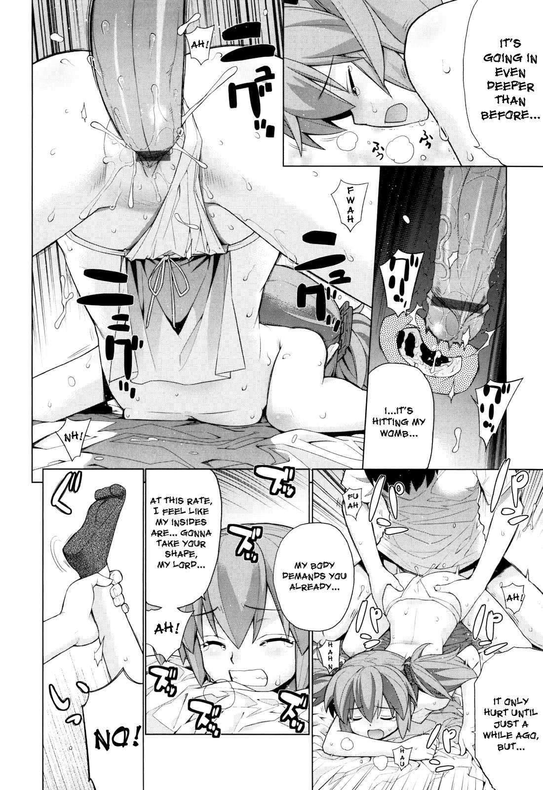 Nuko Miko Tan 3