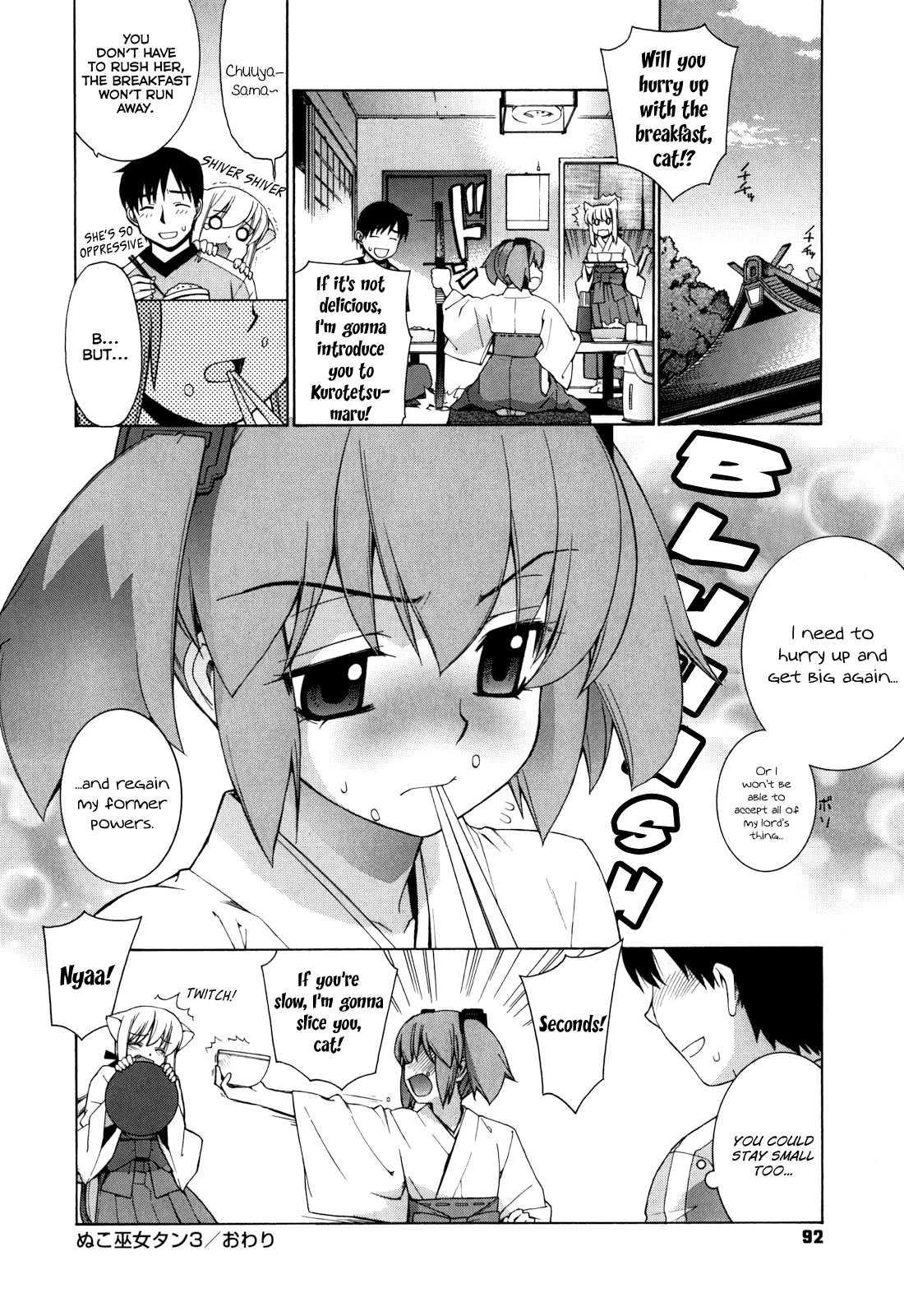 Nuko Miko Tan 3