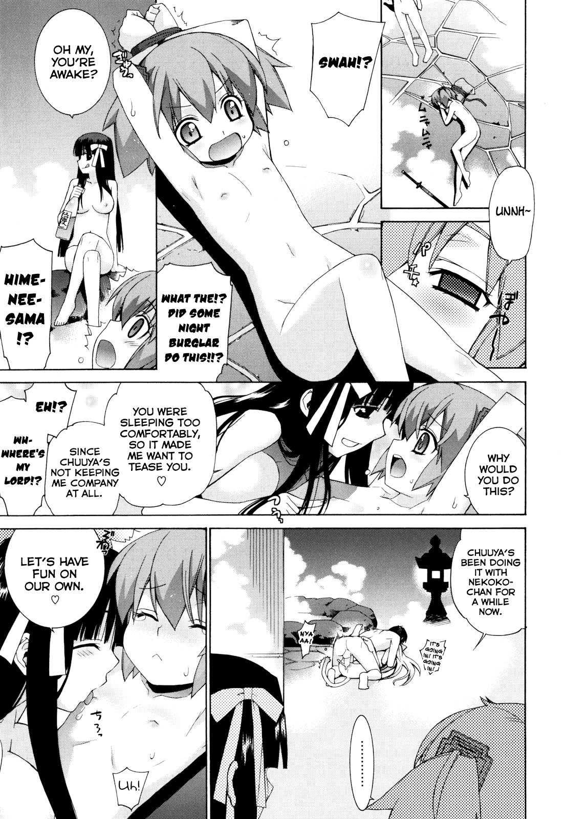 Nuko Miko Tan 4