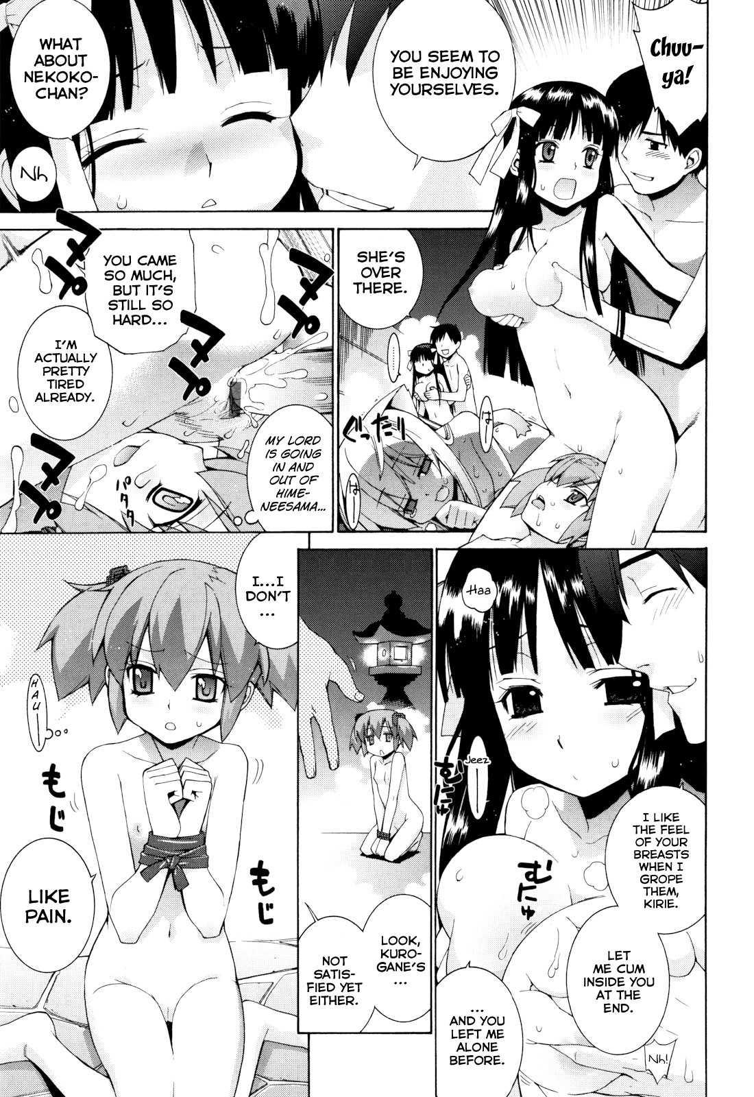 Nuko Miko Tan 4