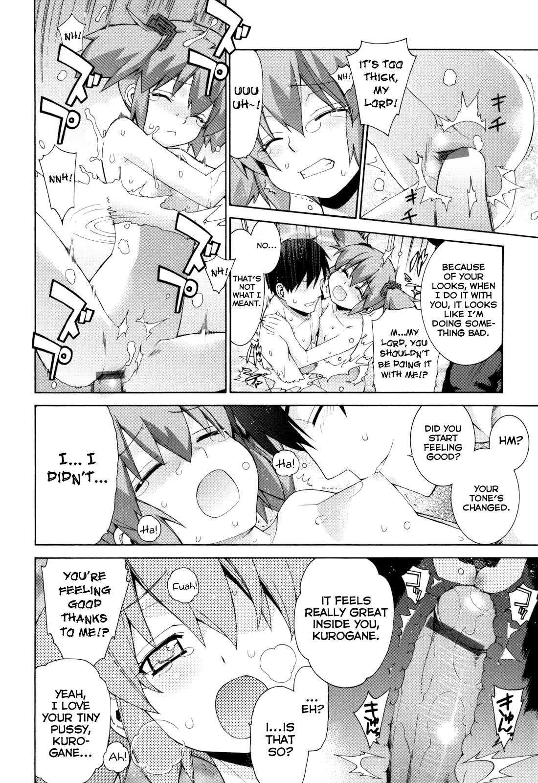 Nuko Miko Tan 4