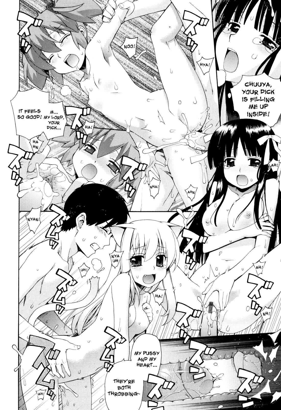 Nuko Miko Tan 4
