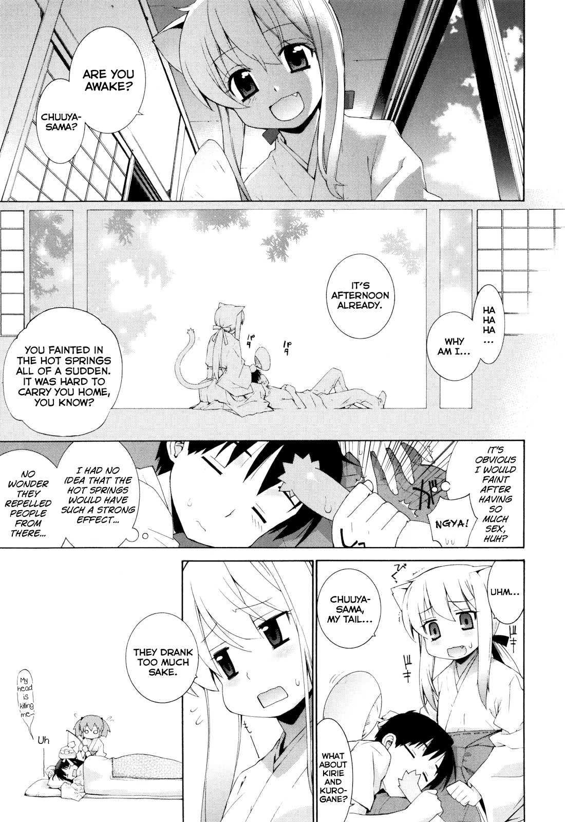 Nuko Miko Tan 4