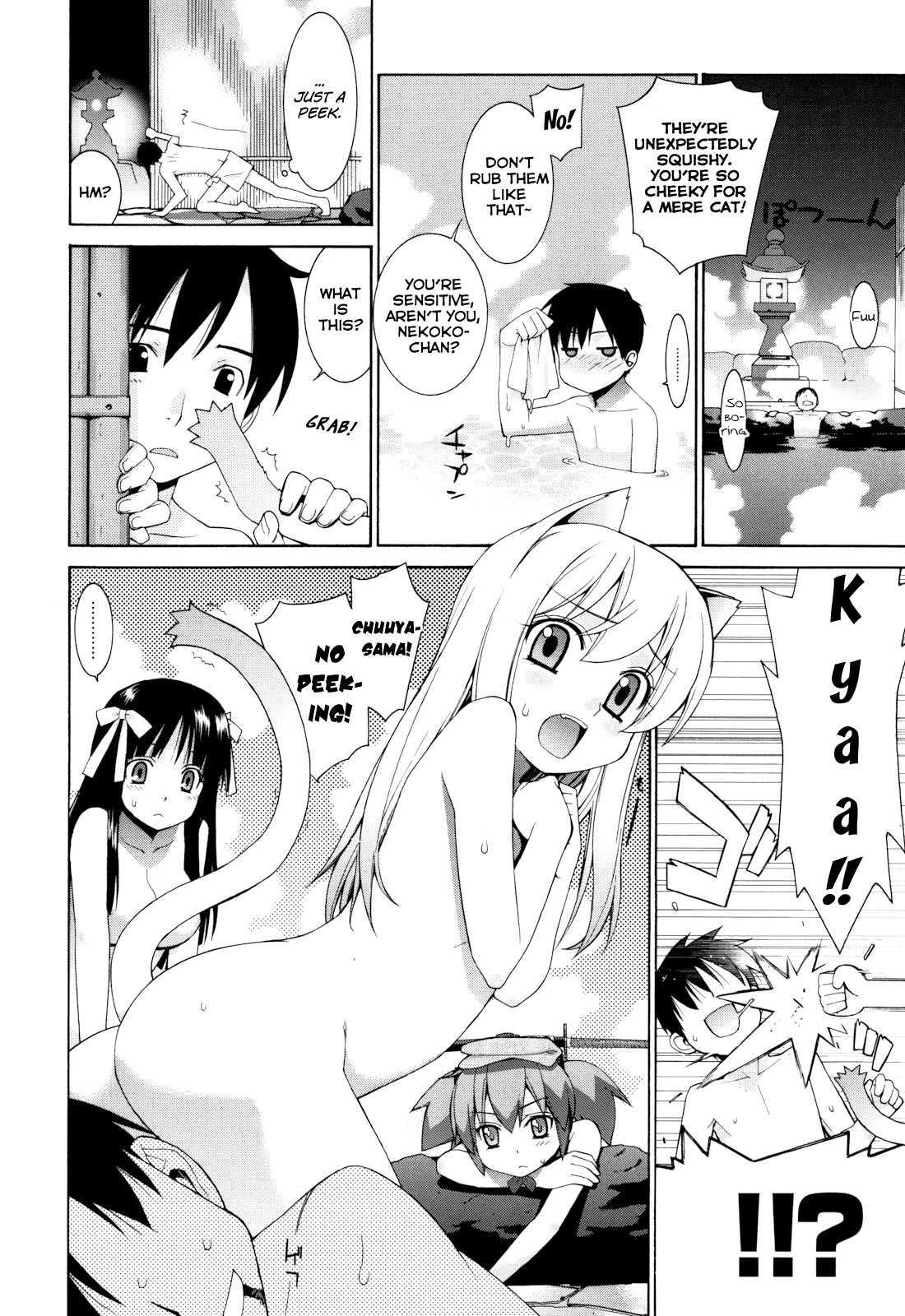 Nuko Miko Tan 4