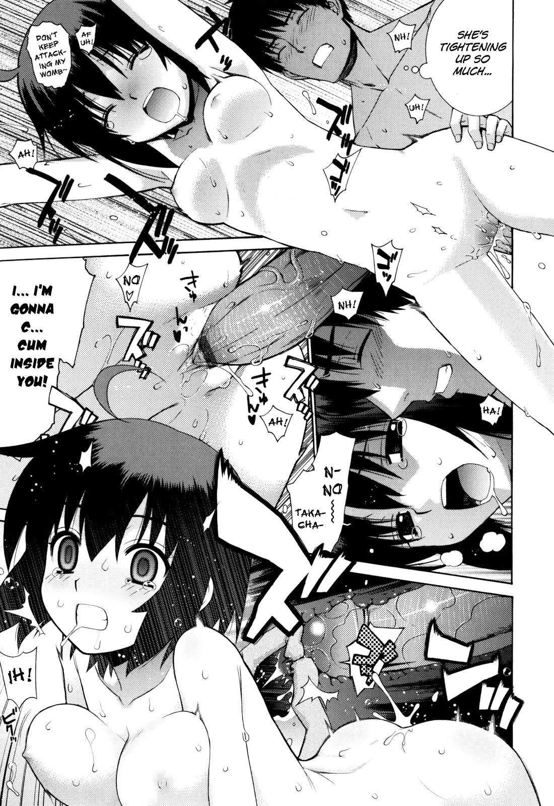 Nuko Miko Tan 5