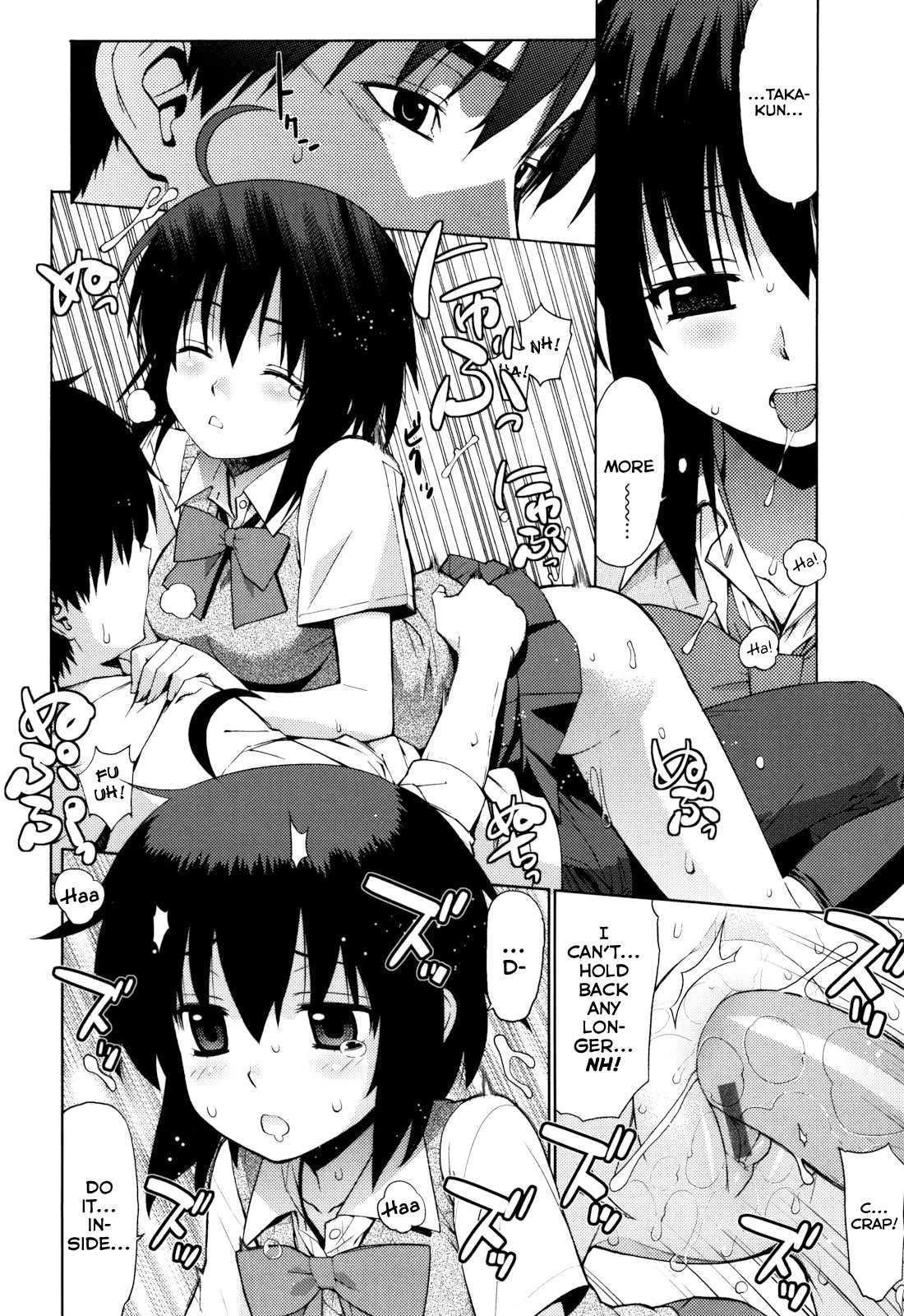 Nuko Miko Tan 5