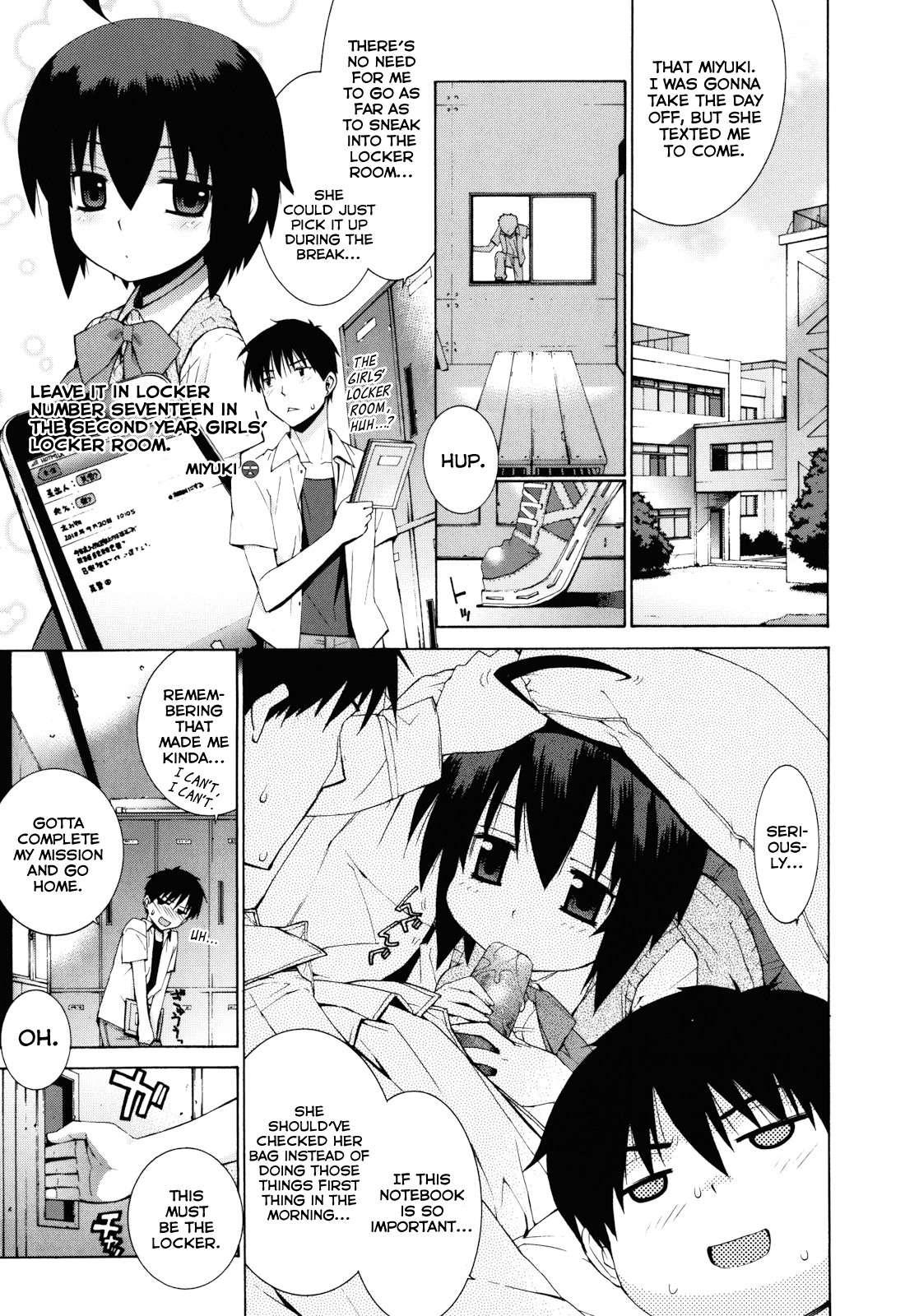 Nuko Miko Tan 6
