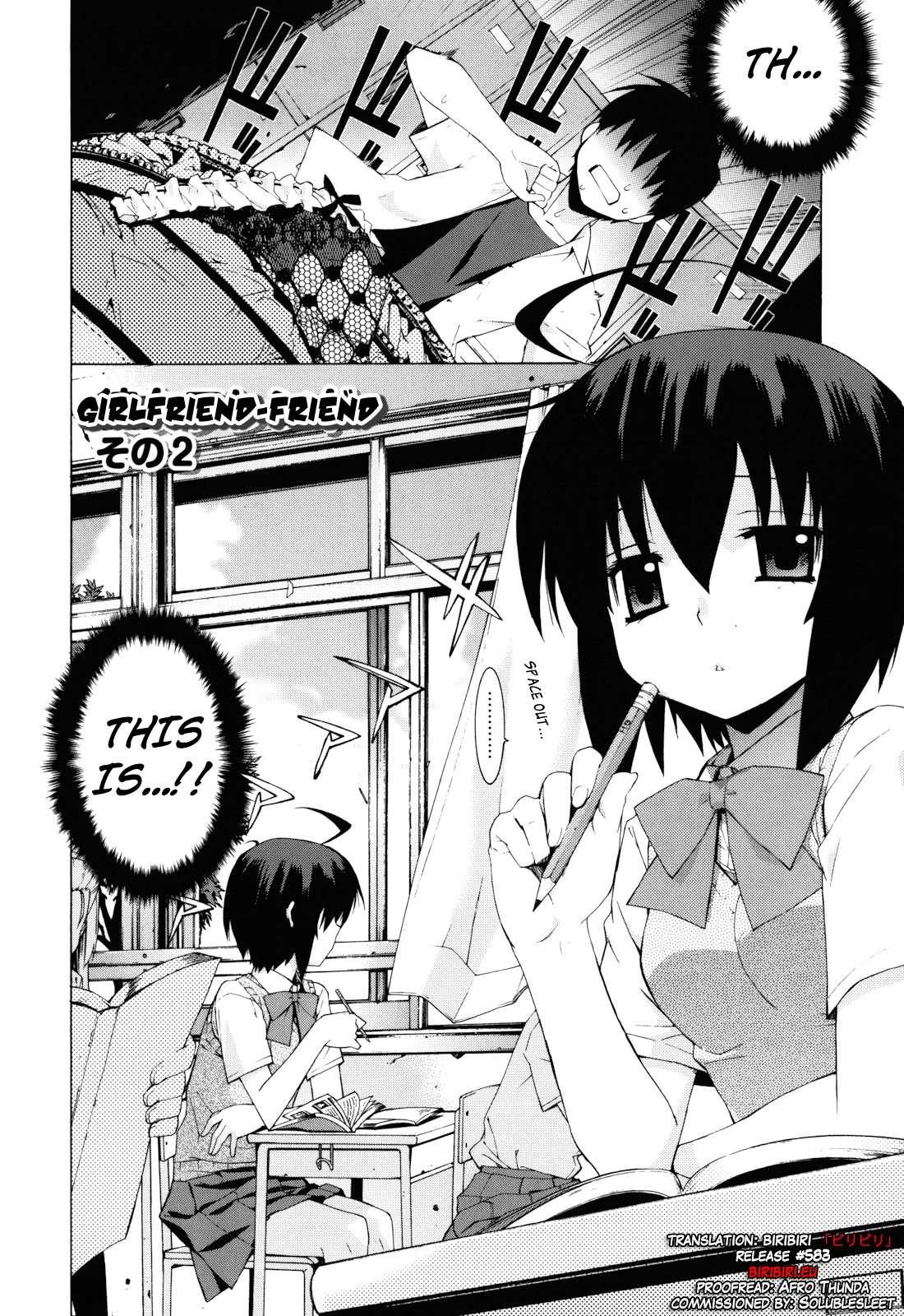 Nuko Miko Tan 6