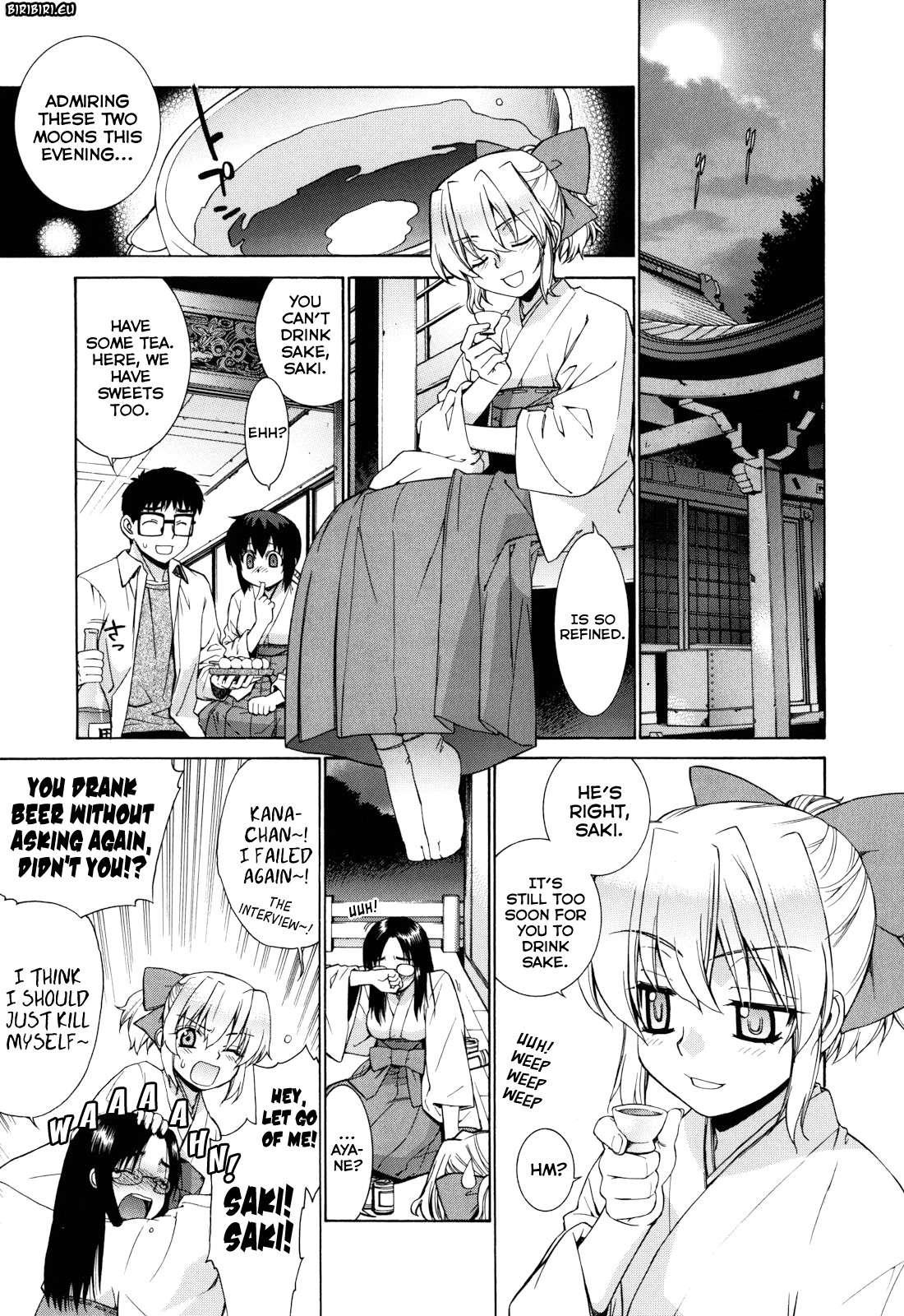Nuko Miko Tan 7