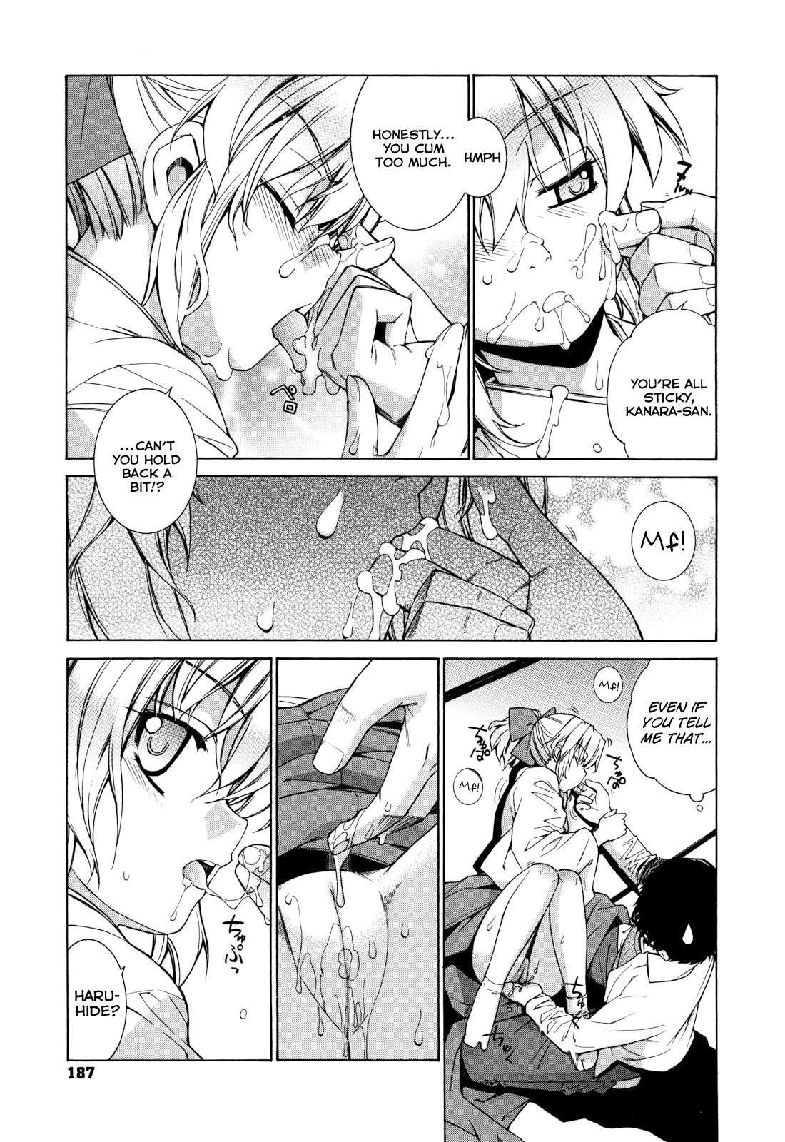 Nuko Miko Tan 7